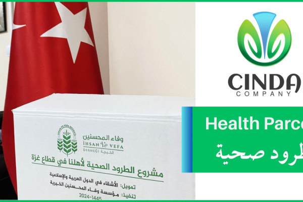 health parcels for conflict and war zones